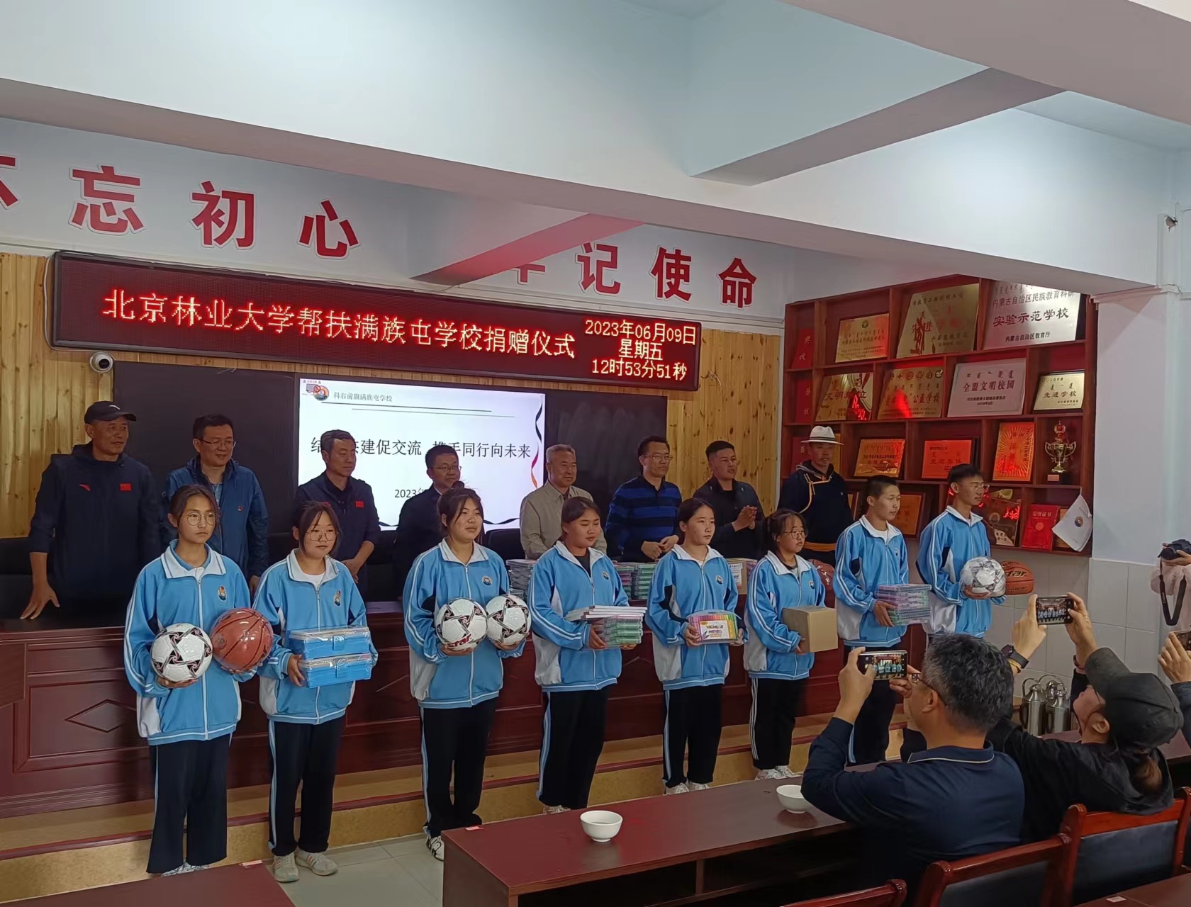 微信图片_20230704084303.jpg